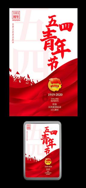 逃离冰淇淋世界