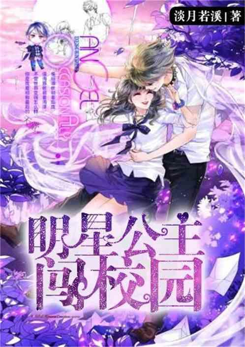 逃离啦啦队员的家